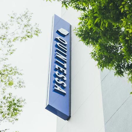 Quintessa Hotel Kokura Comic & Books 키타큐슈 외부 사진