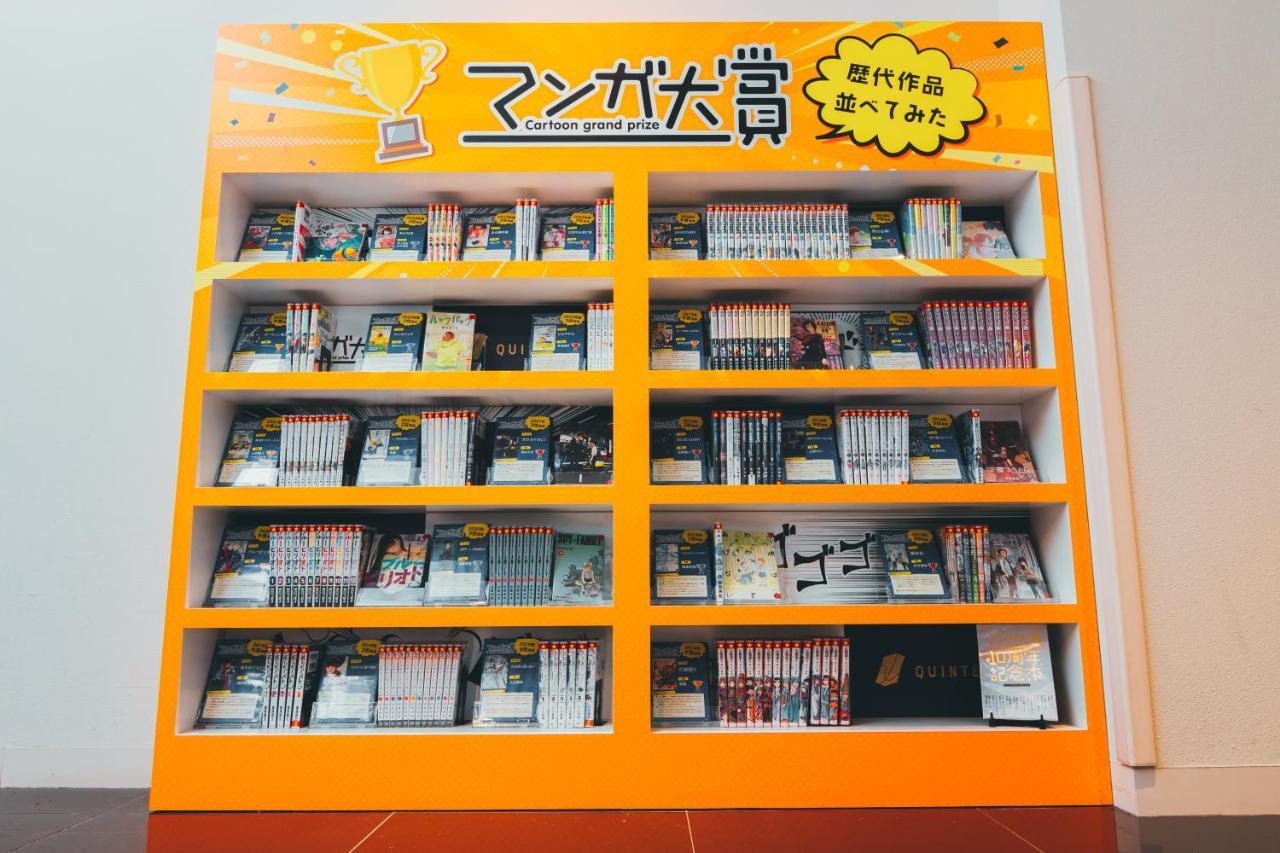 Quintessa Hotel Kokura Comic & Books 키타큐슈 외부 사진