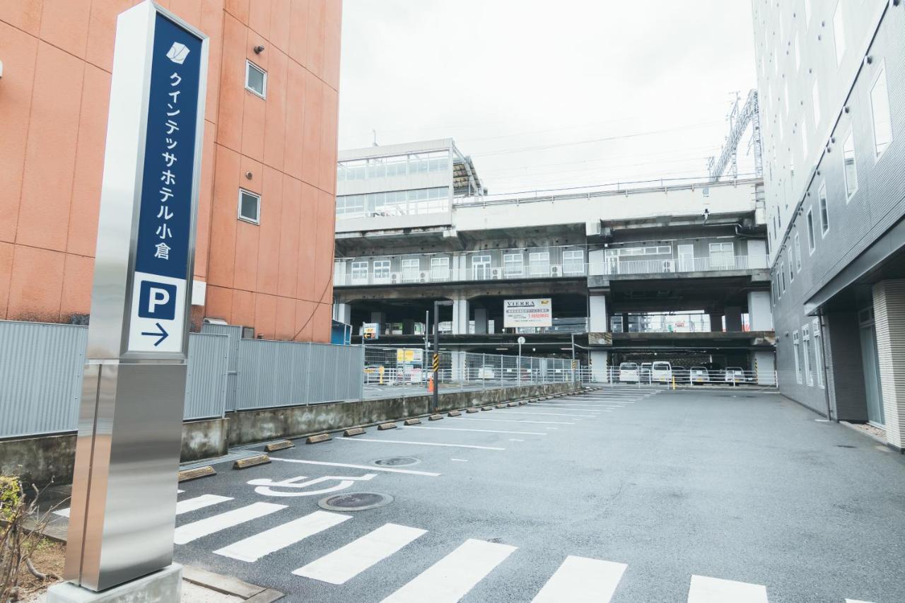 Quintessa Hotel Kokura Comic & Books 키타큐슈 외부 사진