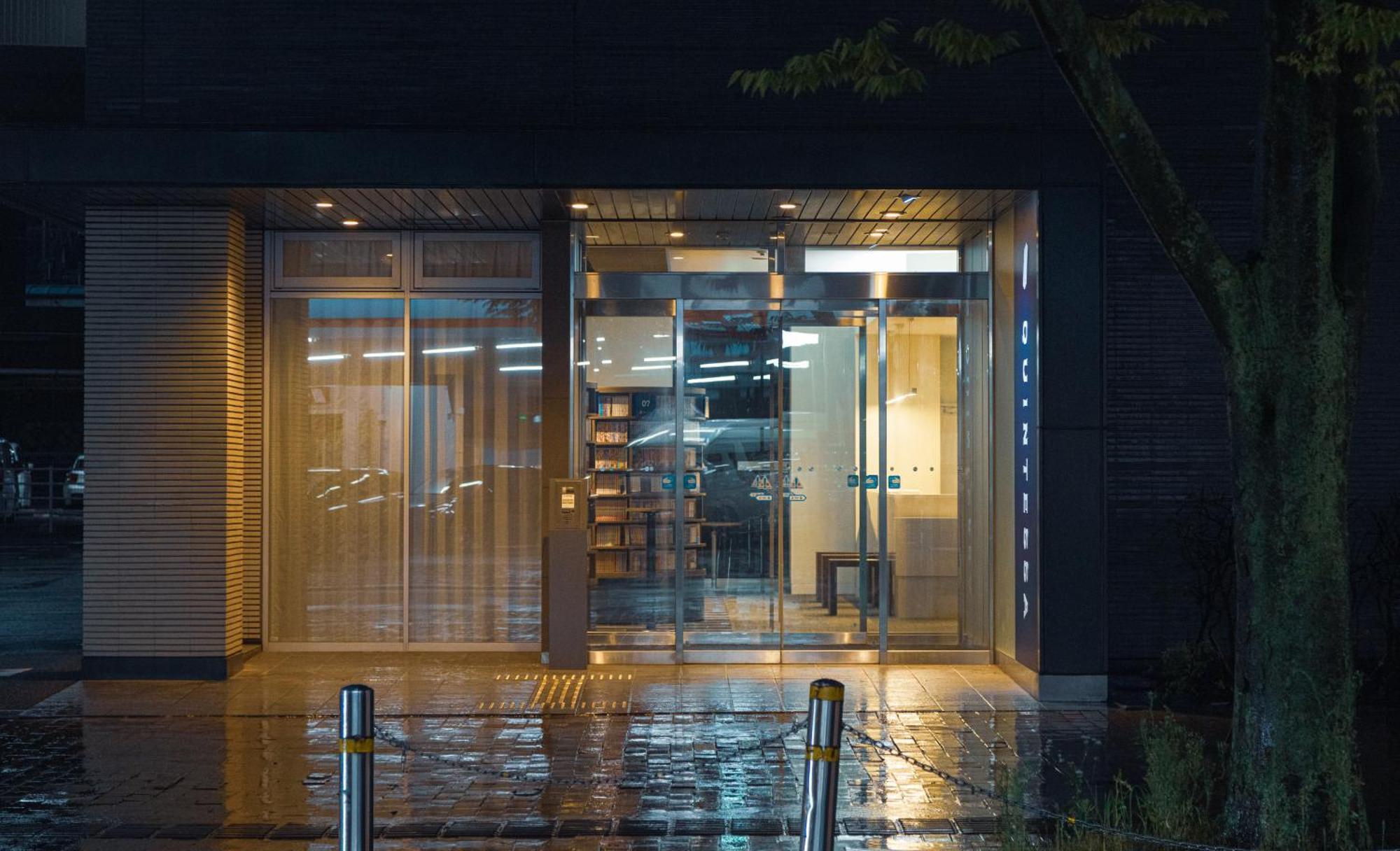 Quintessa Hotel Kokura Comic & Books 키타큐슈 외부 사진